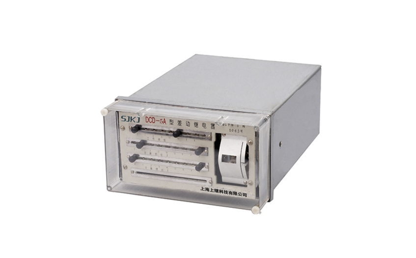 差動(dòng)繼電器生產(chǎn)廠(chǎng)家介紹