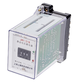 JWY-21B靜態電壓繼電器