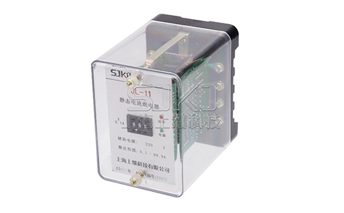 JL系列靜態電流繼電器 JL系列靜態電流繼電器