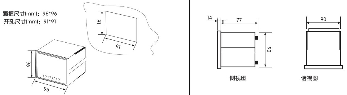 單相智能數顯直流電流表SJ195I-9K1產品尺寸