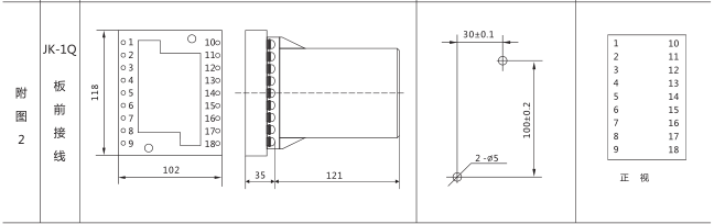 SSJ8-32B高精度時間繼電器外形及開孔尺寸圖片2 SSJ8-32B高精度時間繼電器外形及開孔尺寸圖片2