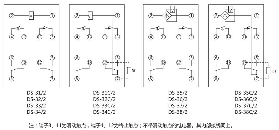 DS-31C繼電器內部接線圖 DS-31C繼電器內部接線圖