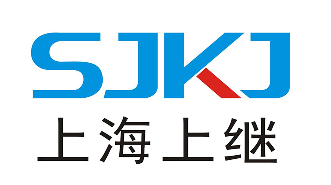 上海上繼 上海上繼