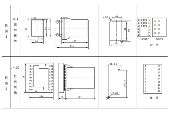 1564982749686308.jpg 圖二.jpg