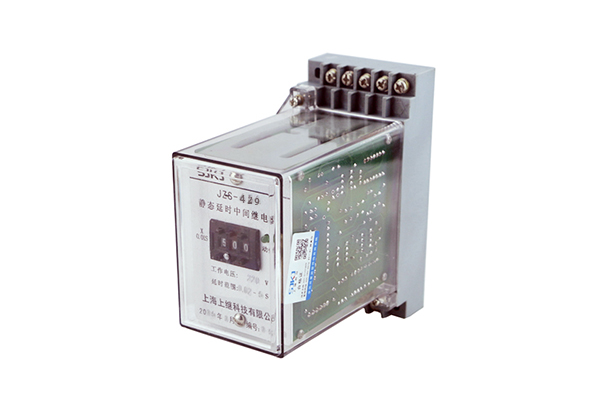 JZ-S/429靜態可調延時中間繼電器