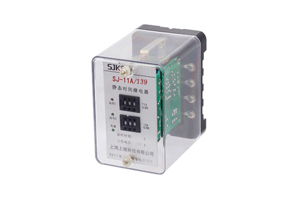 、SJ-11A/139集成電路時間繼電器